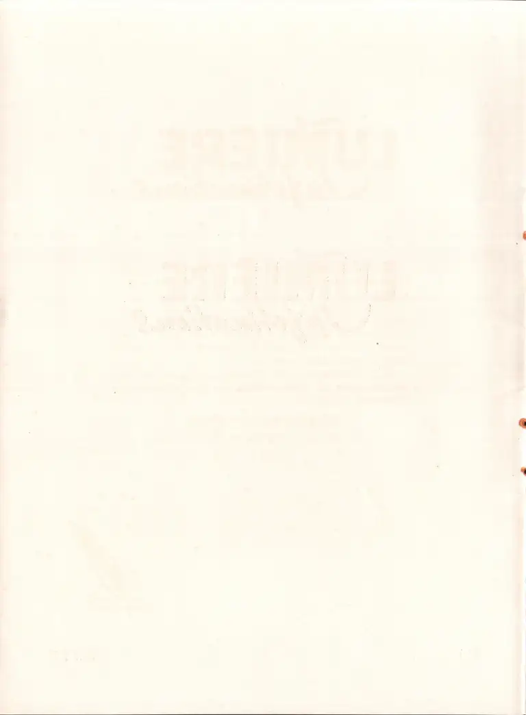 Lumière Informations n°1 - mars 1958 - 3